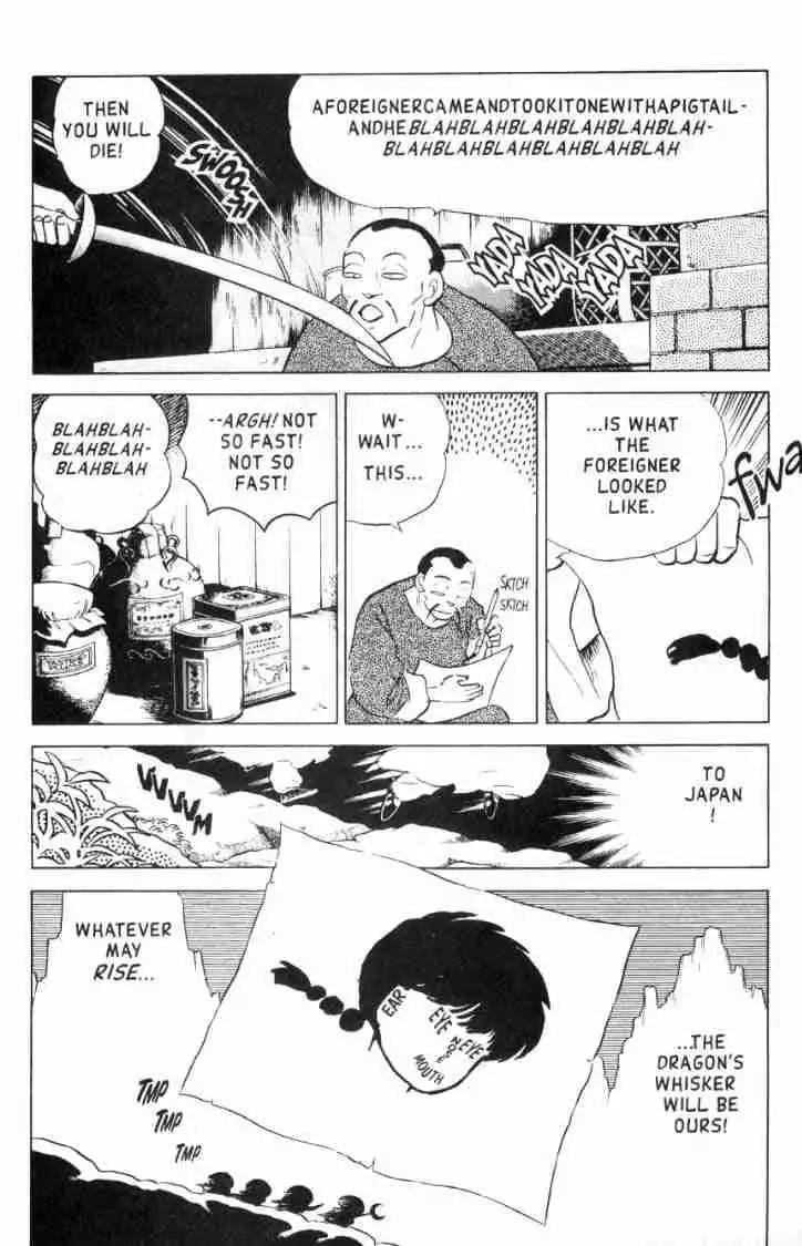 Ranma 1/2 Chapter 154 3